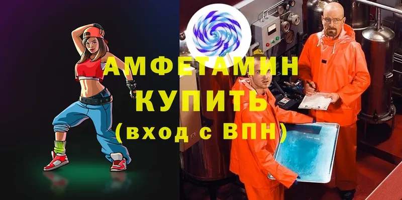 мега рабочий сайт  Тырныауз  Amphetamine VHQ 