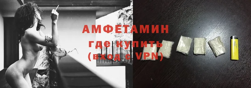 Amphetamine Premium Тырныауз