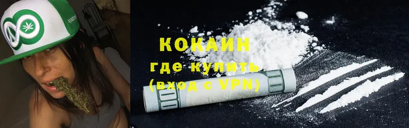 KRAKEN ссылки  Тырныауз  COCAIN FishScale 